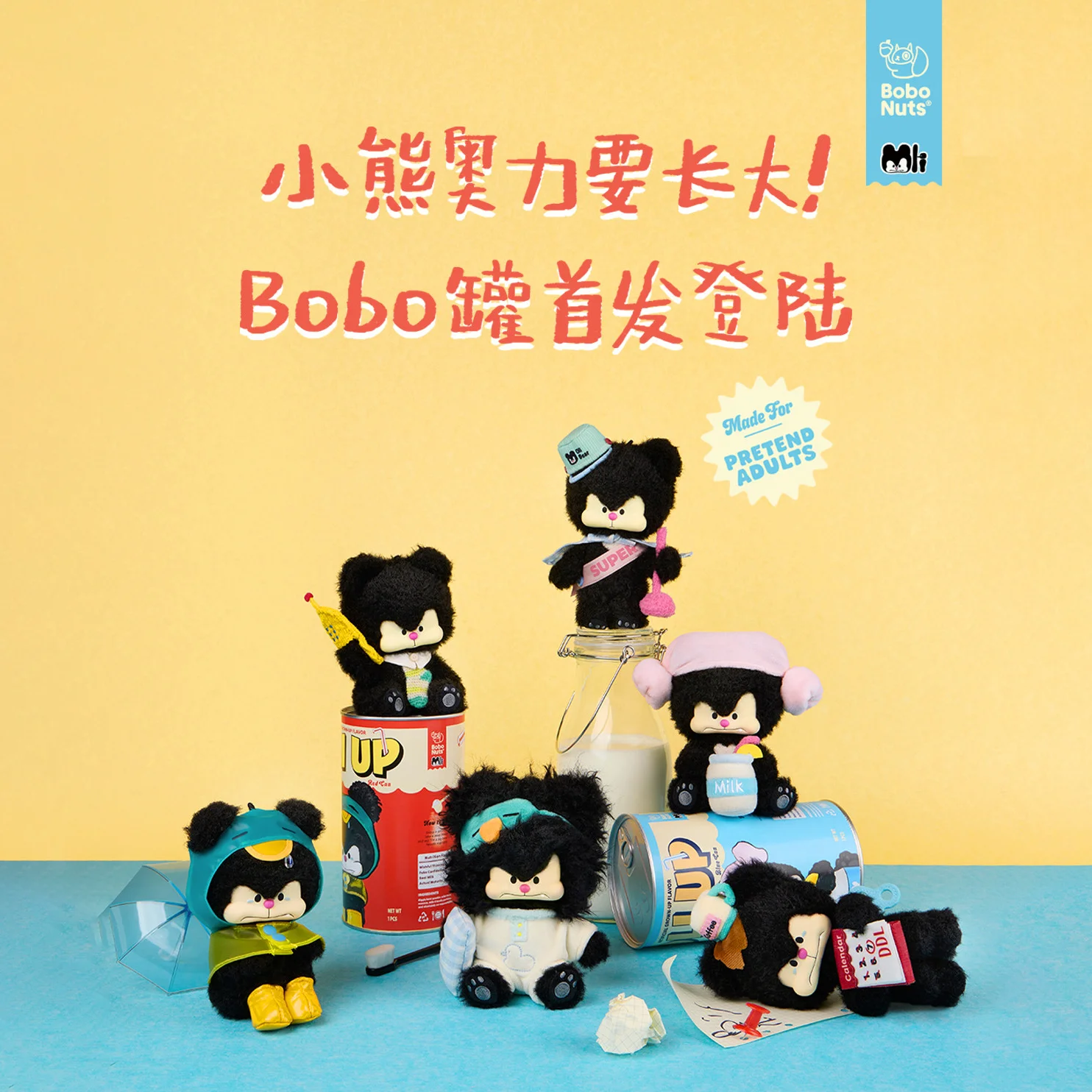 BoboNuts слепая коробка Oli Up плюшевые игрушки Бобо консервированный плюшевый брелок орнамент кукла набор модные игрушки Kawaii подарок на день рождения