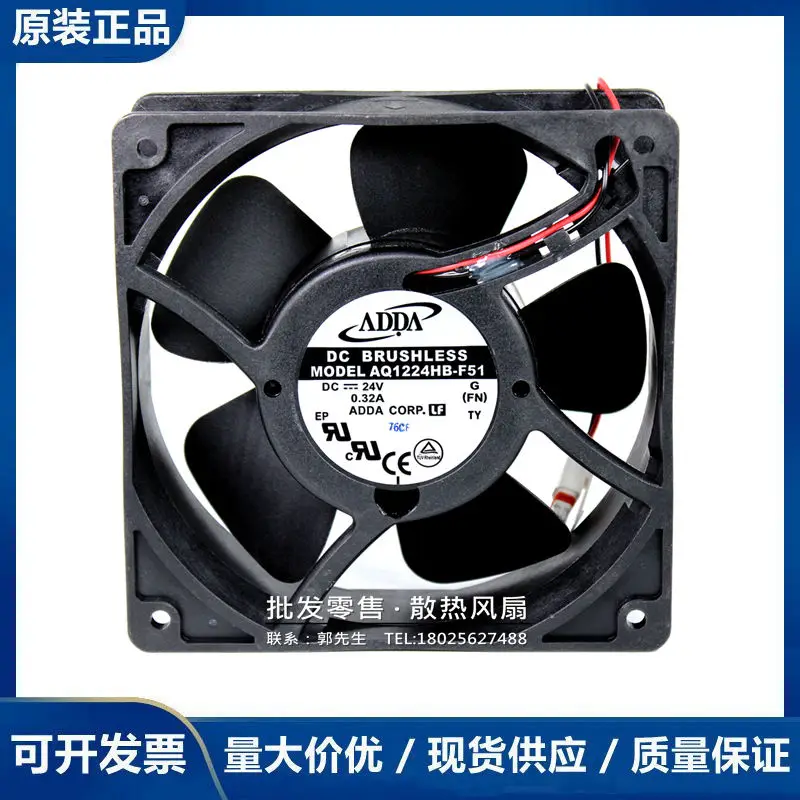 

ADDA AQ1224HB-F51 DC 24V 0.32A 120x120x38mm 2-Wire Server Cooling Fan