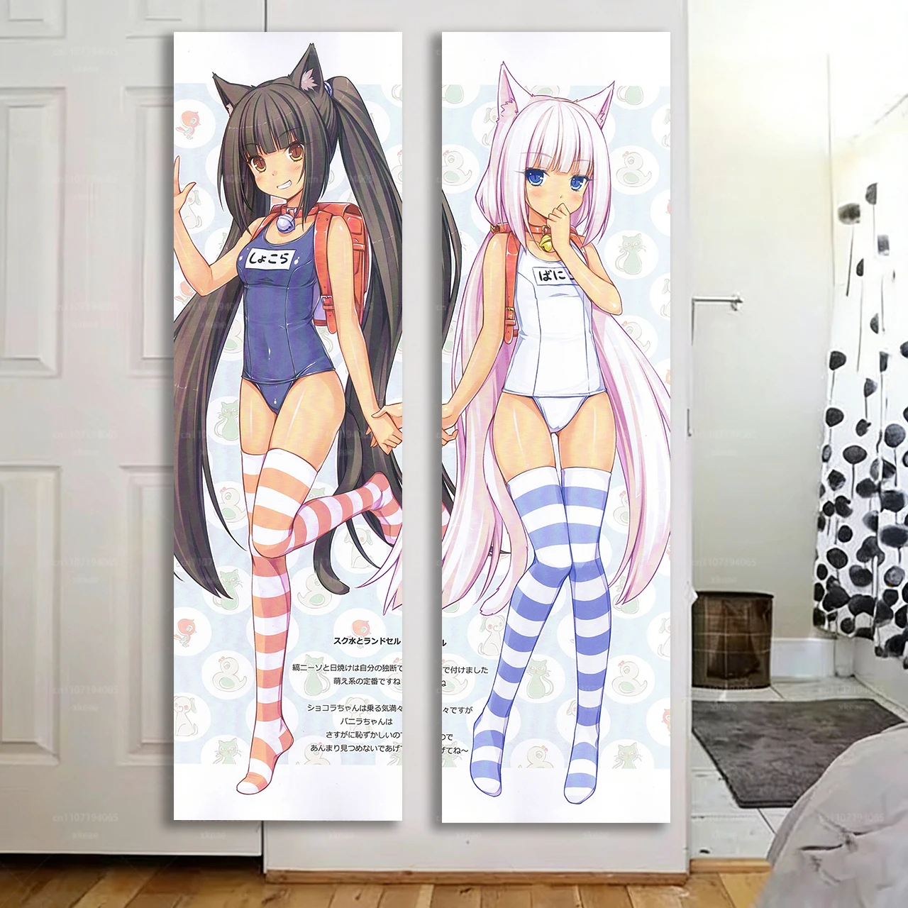 Nekopara Anime Tapestry Wall Hanging, Chocola Vanilla Cat Girl Print Vertical Wall Decor, Bedroom Dorm Home Art Cloth Poster