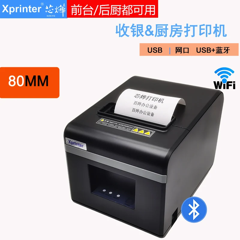 

Xinye 80, термопринтер для заказа, сетевой порт для кассира, кухонный чеков, Meituan JD.com, автоматический заказ на вынос, резка бумаги