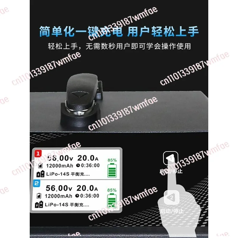 Ultra Power UP2800-14S Plant Protection Machine High Power Dual Circuit Charger 6-14S 2800W
