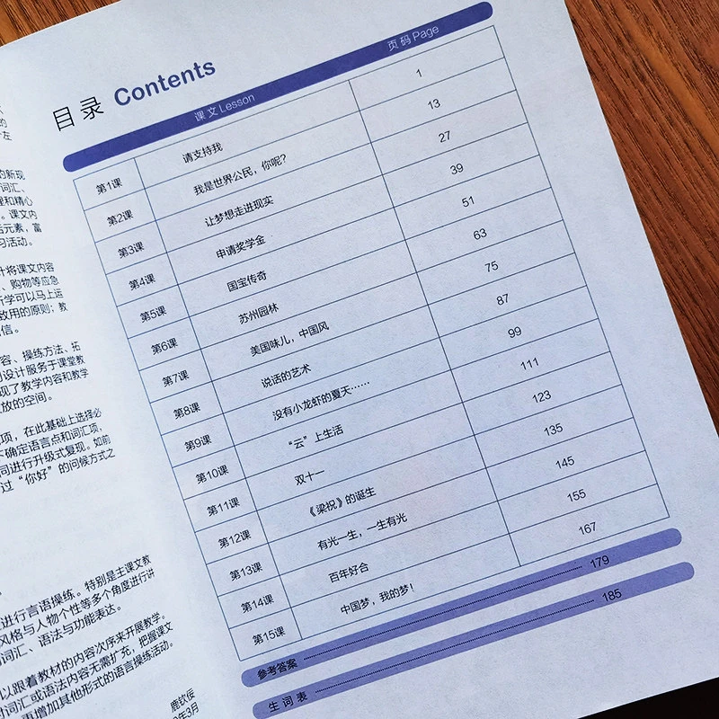 Curso avanzado de chino de fácil aprendizaje 4