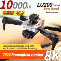 LU200Pro Drone 8k Gps Professional Hd Aerial Photography Triple-camera Obstacle Omnidirectional Avoidance Brushless Drone 10000m