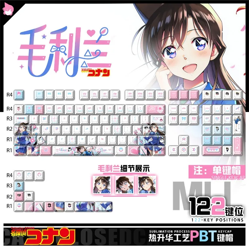 

Детектив Конан периферийные компьютерные клавиатуры аксессуары Maorilan аниме периферийные клавиатуры компьютерные колпачки