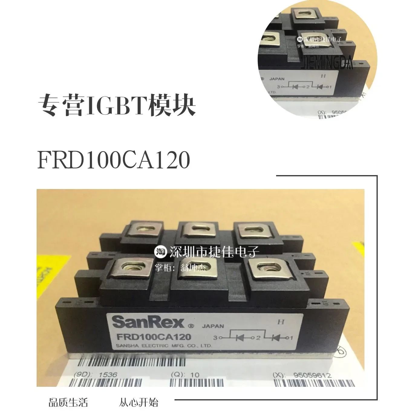 

FRD100CA100 FRD100CA120 FDF25CA120 FDS100CA120 FRD100BA80 100% new and original