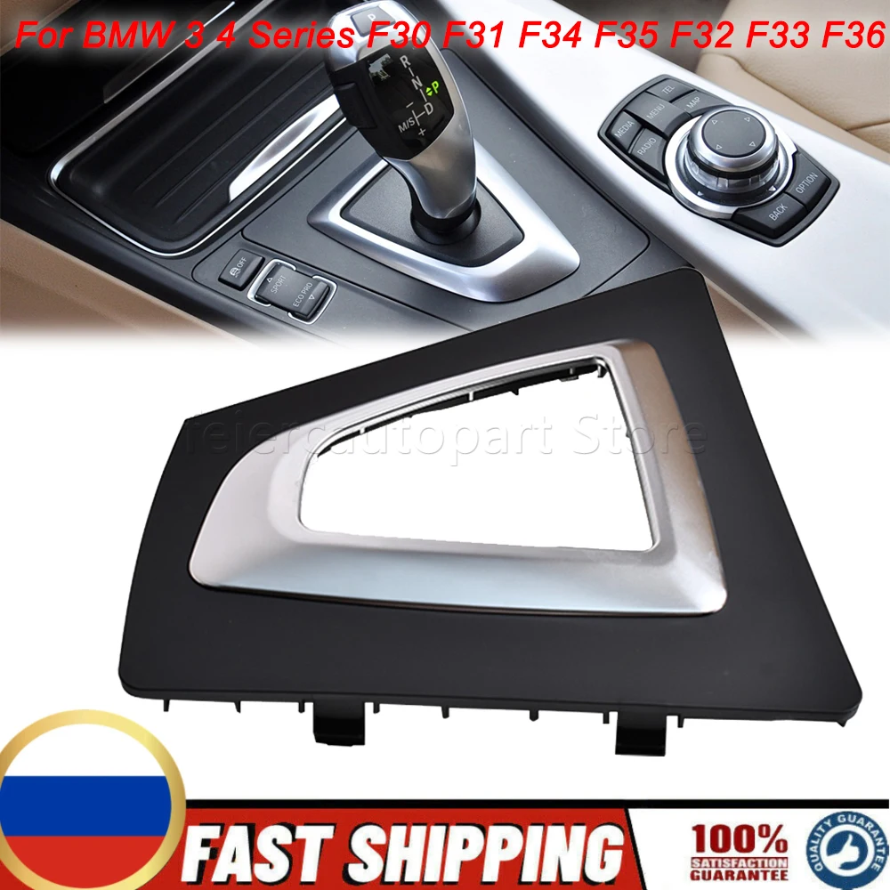 

Interior Gear Shift Selector Cover Transmission Shifter Bezel Trim For BMW 3 4 Series F30 F31 F34 F35 F32 F33 F36 51169234131