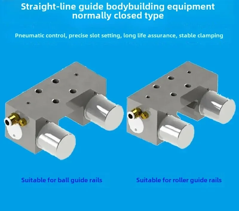 HTPM air pressure clamp linear guide rail ball roller slider clamping device guide rail lock pneumatic normally closed