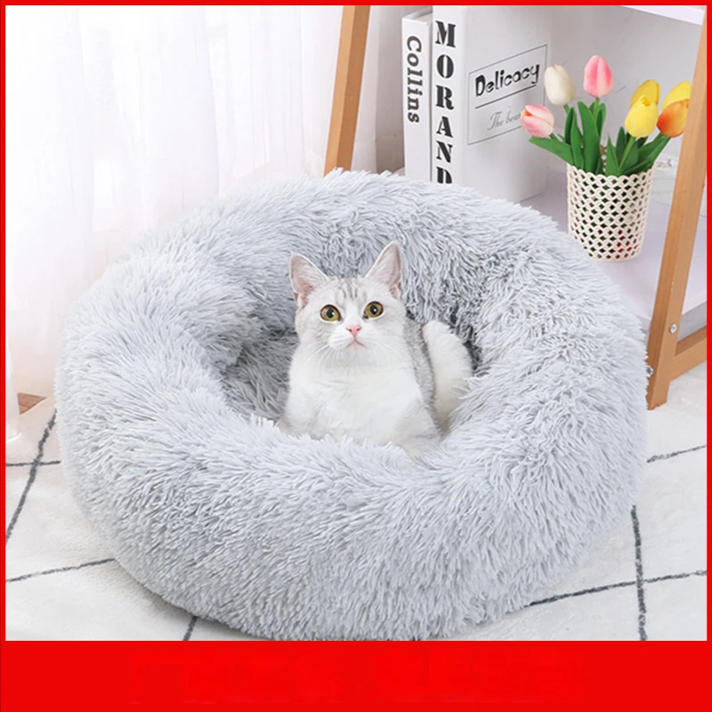 

Cat Bed Super Soft Pet Dog Plush Washable Donut Deep Sleep Autumn and Winter Warm Nest