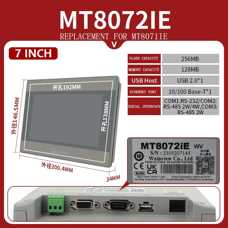 Imagem -03 - Weinview Tela de Toque Hmi Porta Ethernet Host Usb Mt8052ip Tk6072ip Mt8072ie Tk8072ip Mt8072ip Mt8072ip Mt8051ie Original Novo 7