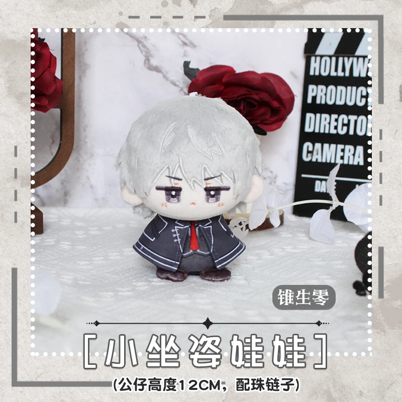 Wampirzy Rycerz Klan Kaname Kiryu Zero Śliczny Pluszowy Wisiorek Brelok Zabawki dla Dzieci Prezenty 12cm Wypchane Anime Ozdoba do Torby Wisiorek Lalki