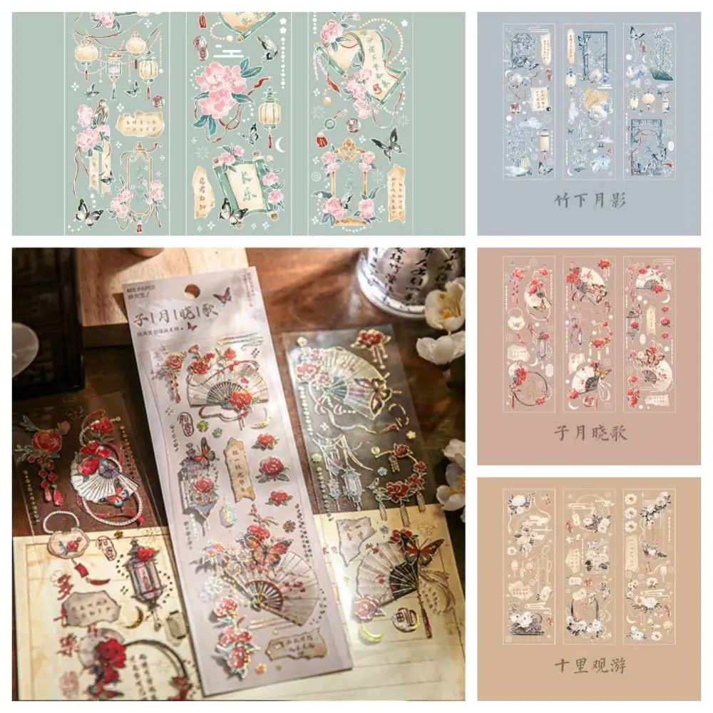 Labels Stickers Decorative Retro Floral Pattern Hand Account Tool Pvc Hand Made Goka Sticker Set Diary