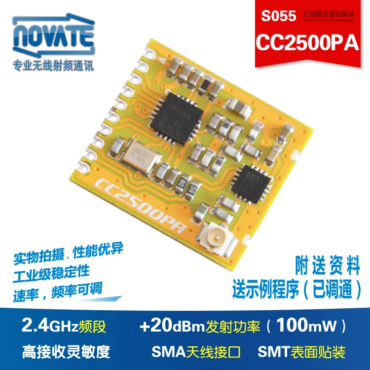 CC2500PA/2.4G/Small Size/High Power/Wireless Data Transmission/RF Communication Module