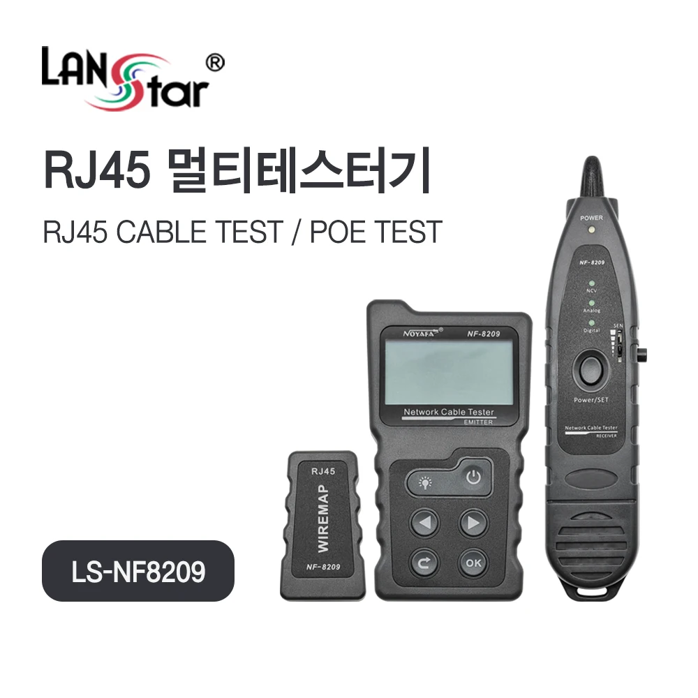 Support LANSTA LS-NF8209 cable multi tester detection length POE