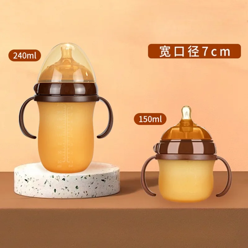 150ML/240ML wide caliber silicone tape soft imitation breast milk anti bloating milk bottle with handle, 0-36 months old