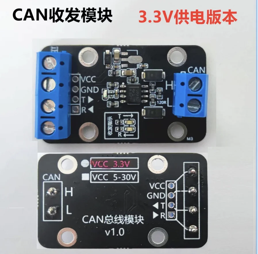 CAN bus transceiver module, USB to CAN module, CAN transceiver, 3.3V/5-30V power supply option available