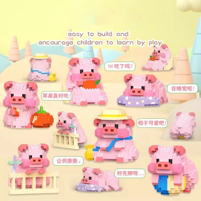 

Assembled Building Blocks Pig Diary Yoga Pig Cute Pet Children's Toys