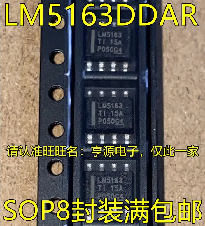 

Бесплатная доставка LM5163DDAR LM5163 SOP8 DC-DC IC 5 шт. пожалуйста оставьте комментарий