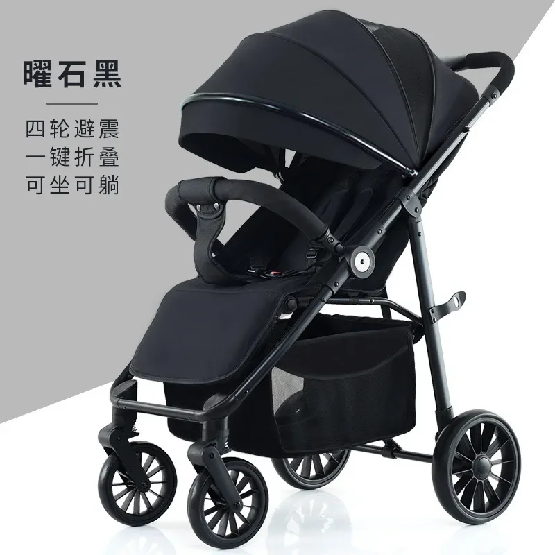 

High view can sit and lie down and fold newborn children's parachute baby four-wheeled shock absorber stroller