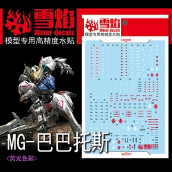 Model Decals Water Slide Decals Tool For 1/100 MG Barbatos (4th) Fluorescent Sticker Models Toys Accessories