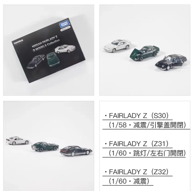 

Модель автомобиля TOMY из сплава металла в масштабе 1:64, коллекция FAIRLADY Z 3 MODELS