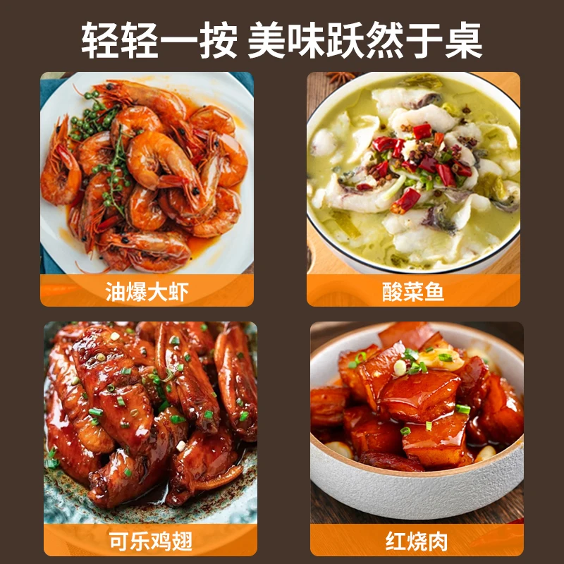 Máquina de cocina inteligente, cocina automática multifuncional de gran capacidad, estufa integrada