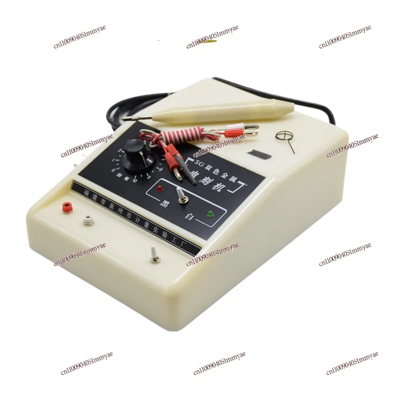 

Two-color Metal Engraving Machine SG-1 Shanghai Bibo ST-1 Engraving Machine