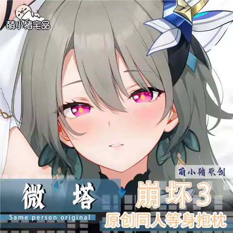 Honkai Impact 3rd Vita Anime Game Dakimakura Hing Body PillowCase Cushion Otaku Bed Linings Xmas