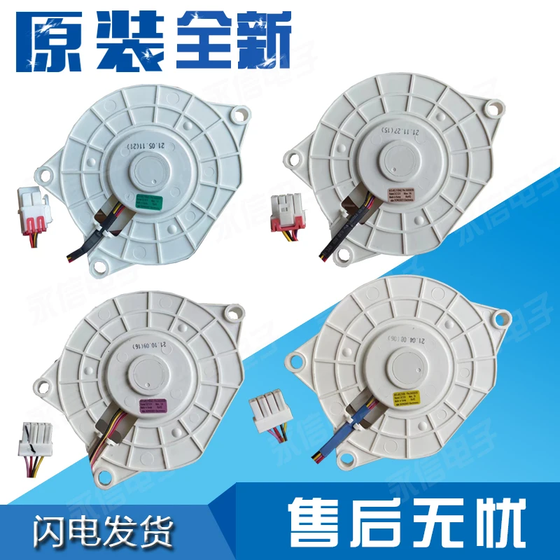 

New Cooling Fan for LG Refrigerator EAU63503708 EAU63503702 EAU63503706 EAU63503707