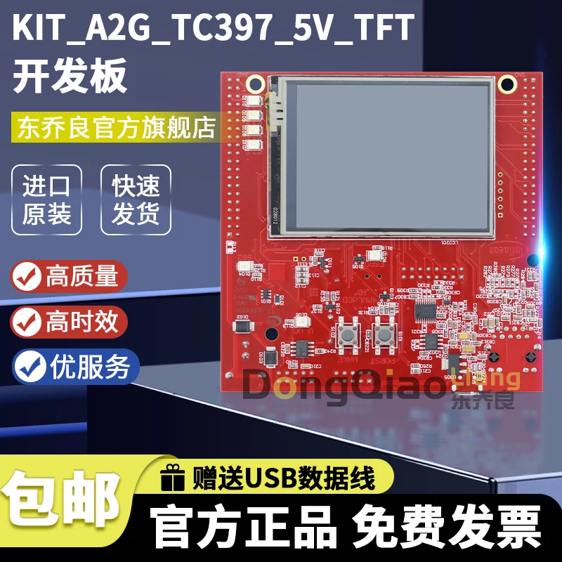 Kita2gtc3975btfttobo1 Infineon Development Board Kit Kit_a2g_tc397_5v_tft