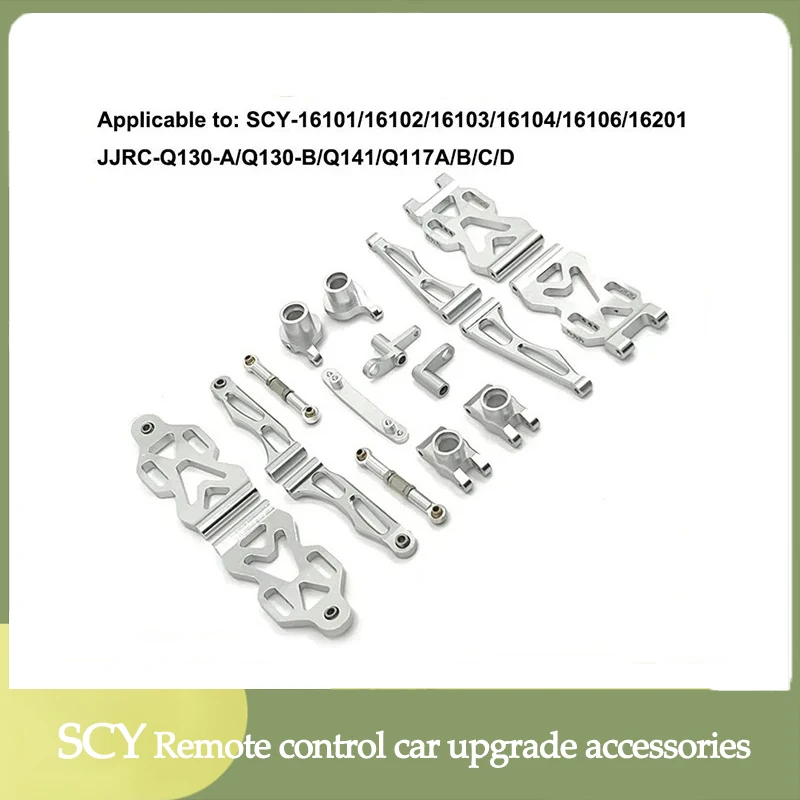 SCY 16101 16102 16103 16201 16101 Pro JJRC Q130 Pro RC Car 1:16 Silver Upgraded Metal Spare Parts Model 4WD/Original Spare Parts