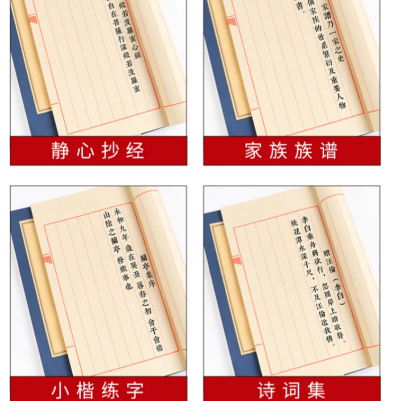 Xuan Paper Book Genealogy Scriptures Copy Writing Book Art Papier Rice Paper Small Regular Script Calligraphy Brush Pen Notebook