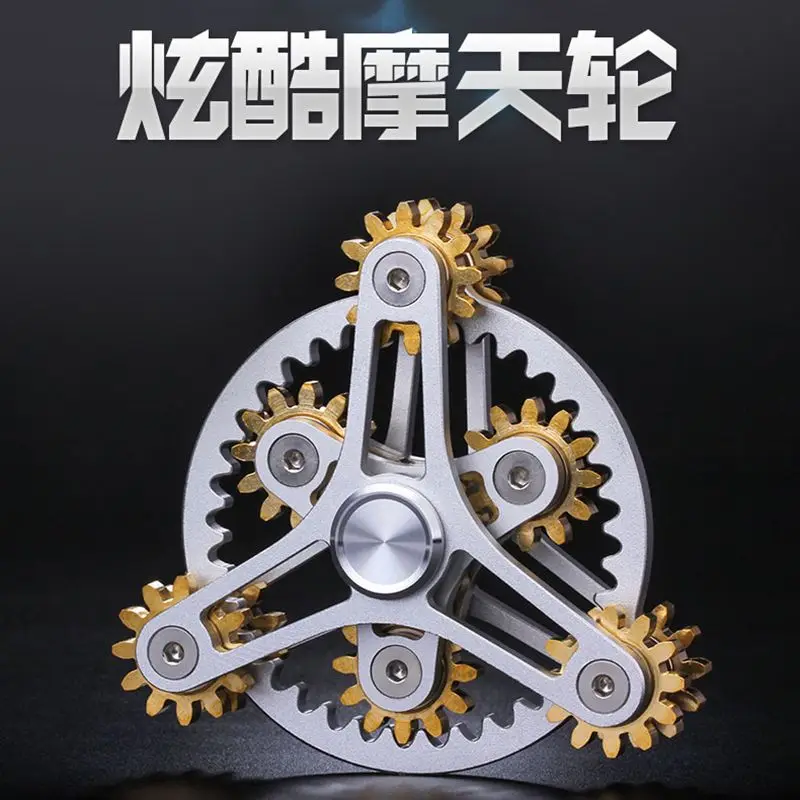 New Updated Metal EDC Spinner Gear Fidget Spinner Manual Spinner Toy Gift for Kids Teenagers Stress Relief Toy Gift Direct Sales