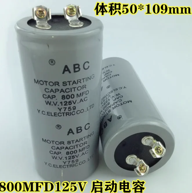 

800uF 800MFD 125V AC Motor Starting Run Capacitor Gray 50x109mm