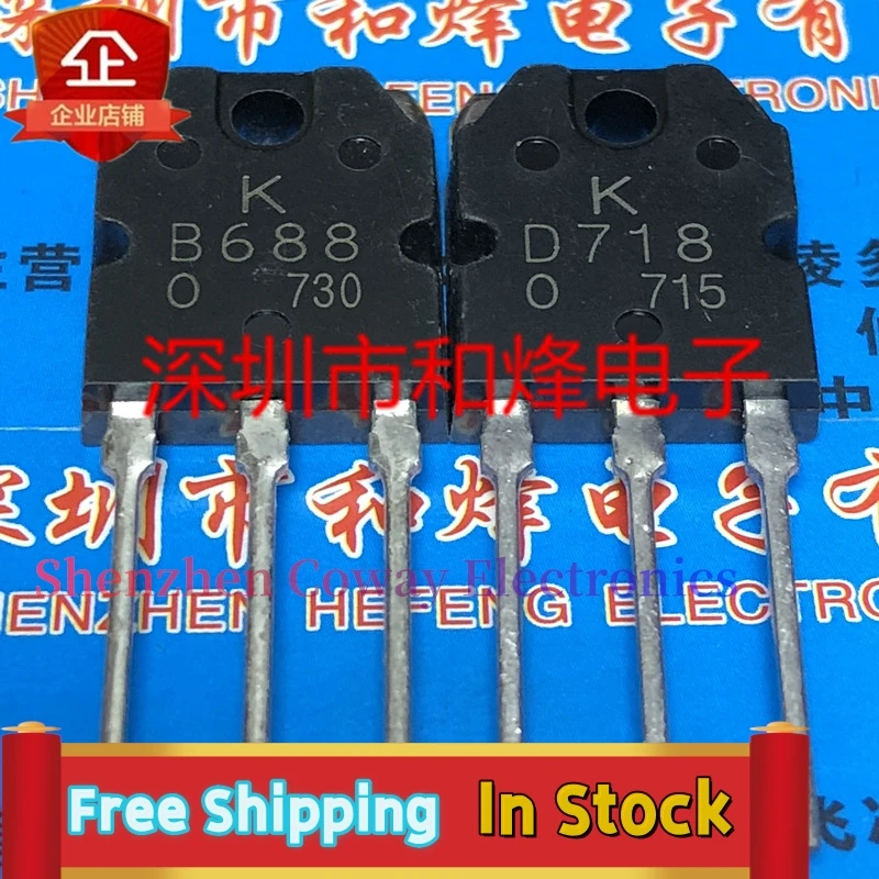 10PCS-30PCS  B688  D718 2SB688 2SD718  TO-3P   In Stock Fast Shipping