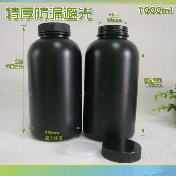 1000ml Black solvent bottle Plastic wide mouthed bottle printer accessories generic