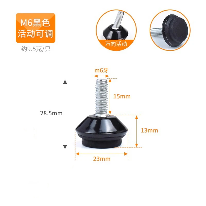 YM 4pcs Adjustable Metal Furniture Levelers Feet Leg M6*15mm Thread Screw Black/Silver/Gold for Cabinet Table Chair Machine Base image 6