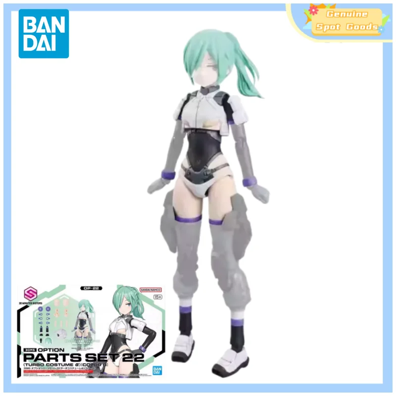 

Genuine Bandai 30MS OPTION PARTS SET 22 TURBO COSTUME Α COLOR B Anime Action Figures Model Figure Gift for Toys Hobbies Children