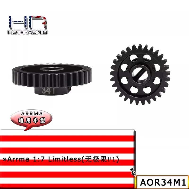 

HR Arrma 1/7 Limitless Reinforced Steel Motor Teeth 1 Module 8MM Aperture 34T