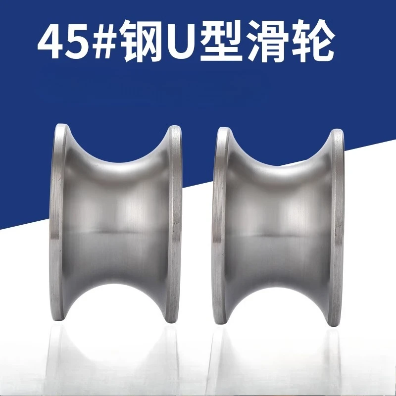 

1 шт. 6204 подшипник No 45 стальной кран круглая трубка шкив колесо трос подъемный шкив диаметр 8 см толщина 5 см шкив