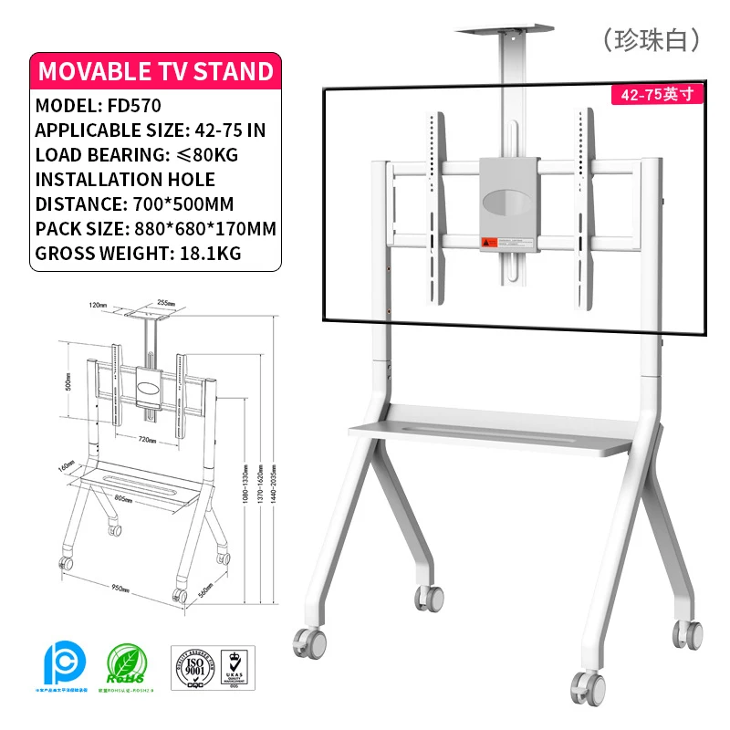 TV-Mobilst änder 86-120 Zoll Monitor boden Mobiler Wagen fd570/110 Konferenz-TV-Ständer