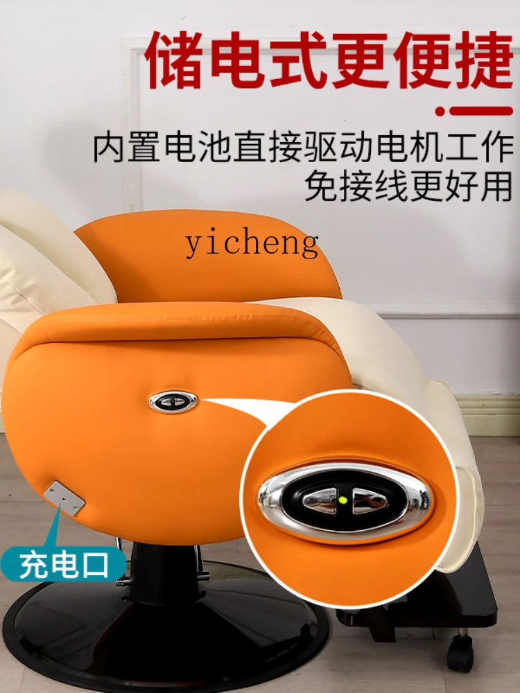 ZC Trendy Shop Hairdressing Chair for Hair Salon Electric Put down Physiotherapy Chair Barber Beauty Hairdressing Chair