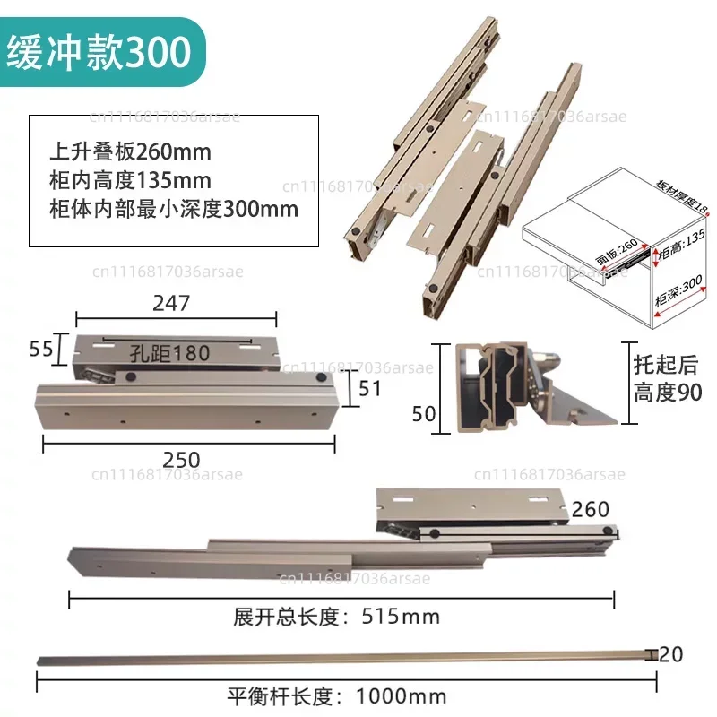 Rising Table Top Sliding Rail Hardware Kit Buffering Extension Track For Dining Table Desk Folding Table Mechanism