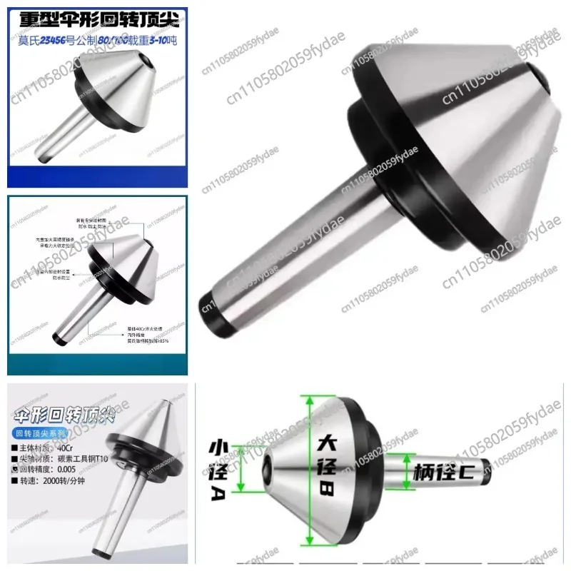 Umbrella-Type Live Center, Morse T4 Lathe Center, Mushroom-Type Center Pin, Lathe Tailstock