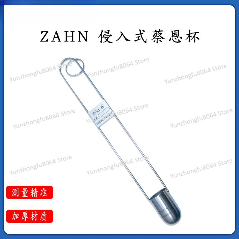 ZAHN Invasive Zain Cup, Immersion Jane's Cup 44ml Paint Viscosity Cup Ink Outflow Cup