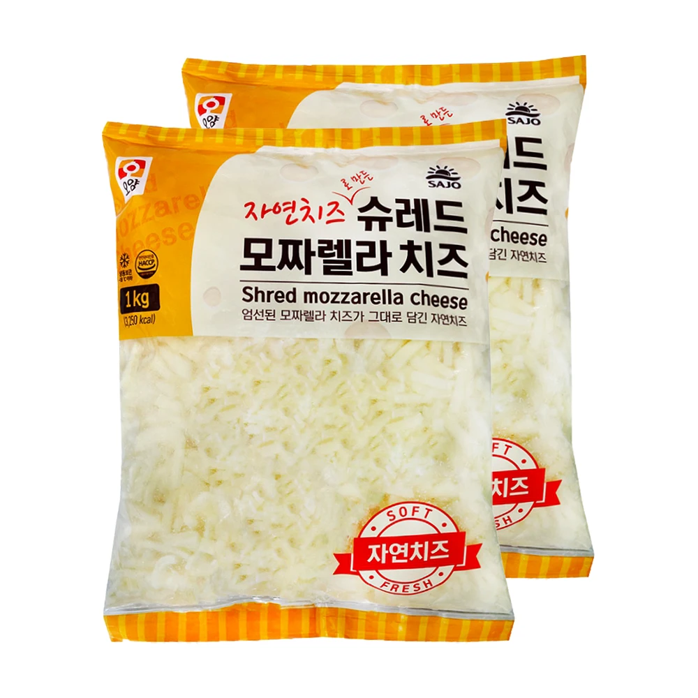 Shreded mozzarella cheese 1kg 2 bags