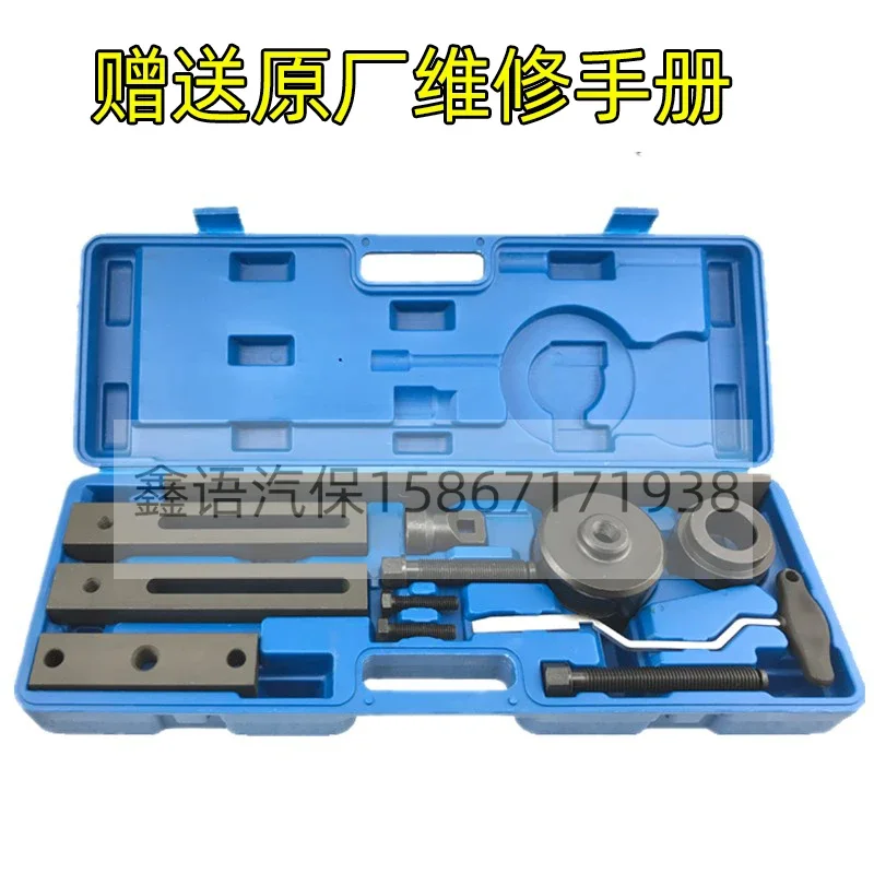 For Volkswagen Audi 7 speed Transmission Clutch Valve Body T40100 DSG dual clutch removal special tool