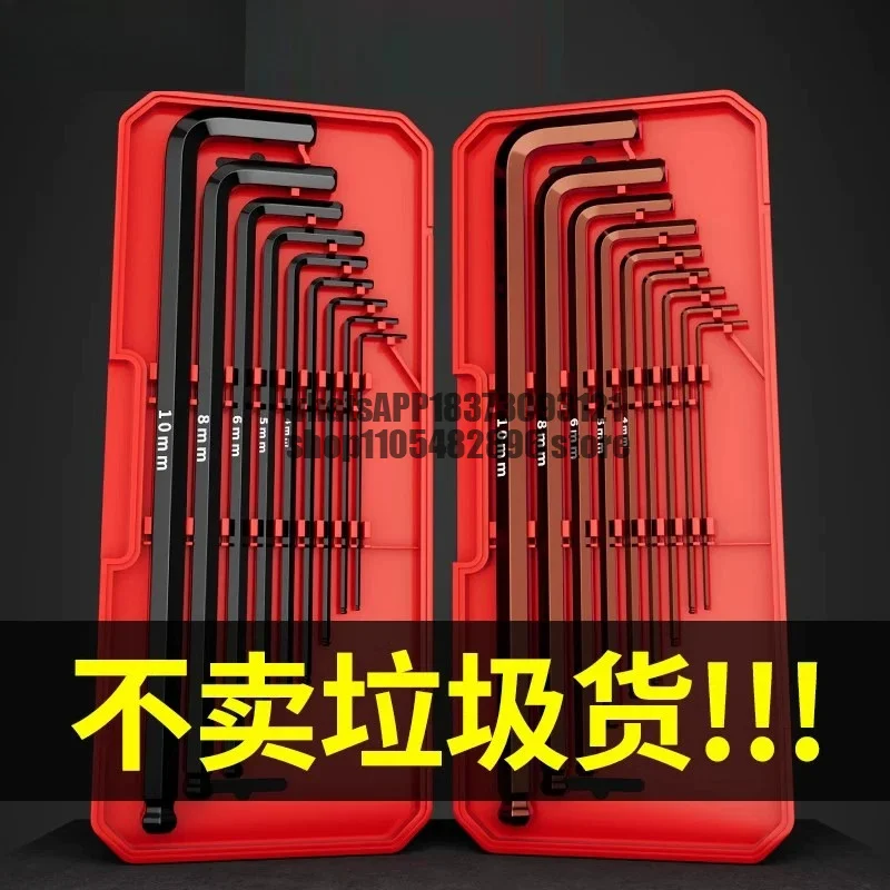 Hexagon Wrench, Set Plum Blossom 6 Corner Screwdriver Tool Hexagon Hexagon Spoon Hardware Daquan