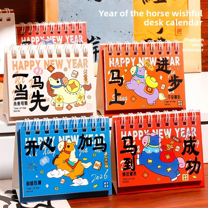 

12 Pcs 26 Years New Desk Calendar Student Desktop Check-in Self-discipline Plan Book High-value Gadget Year of The Horse