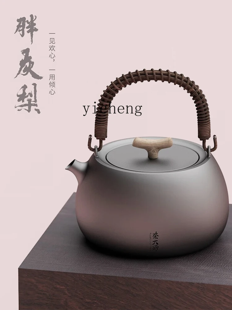 

TQH teapot Japanese-style tea set kettle Outdoor electric ceramic stove kettle
