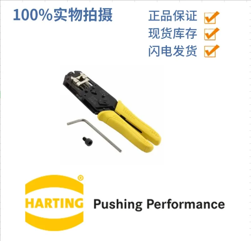 HARTING, Crimp Tool 09458000520 for Class 6A Gigalink RJ45